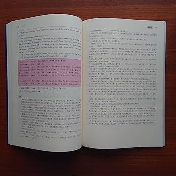 Amazon.co.jp: 東京大学英語 ①文法語法語句整序②物語小説文③